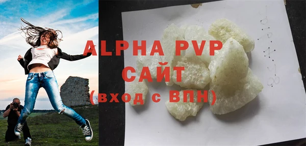 MDMA Premium VHQ Балабаново